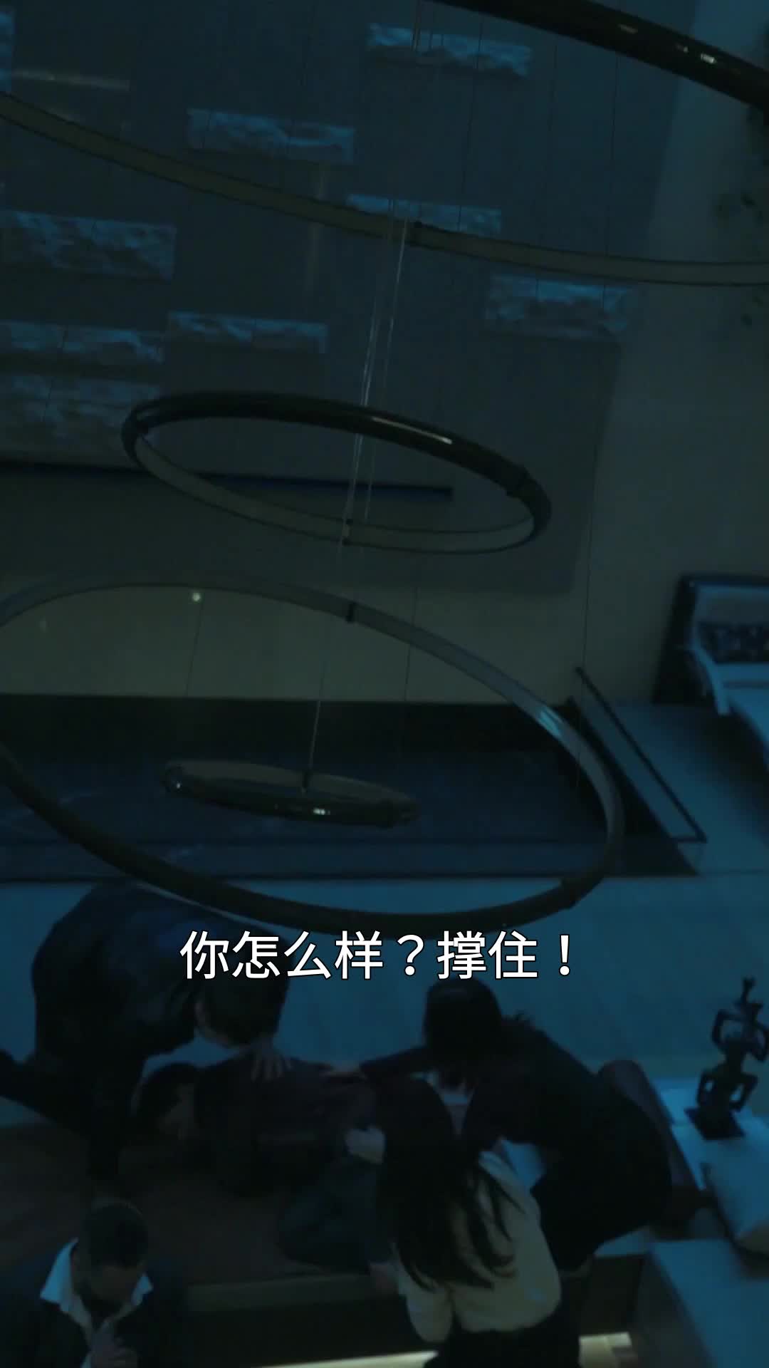 第29集