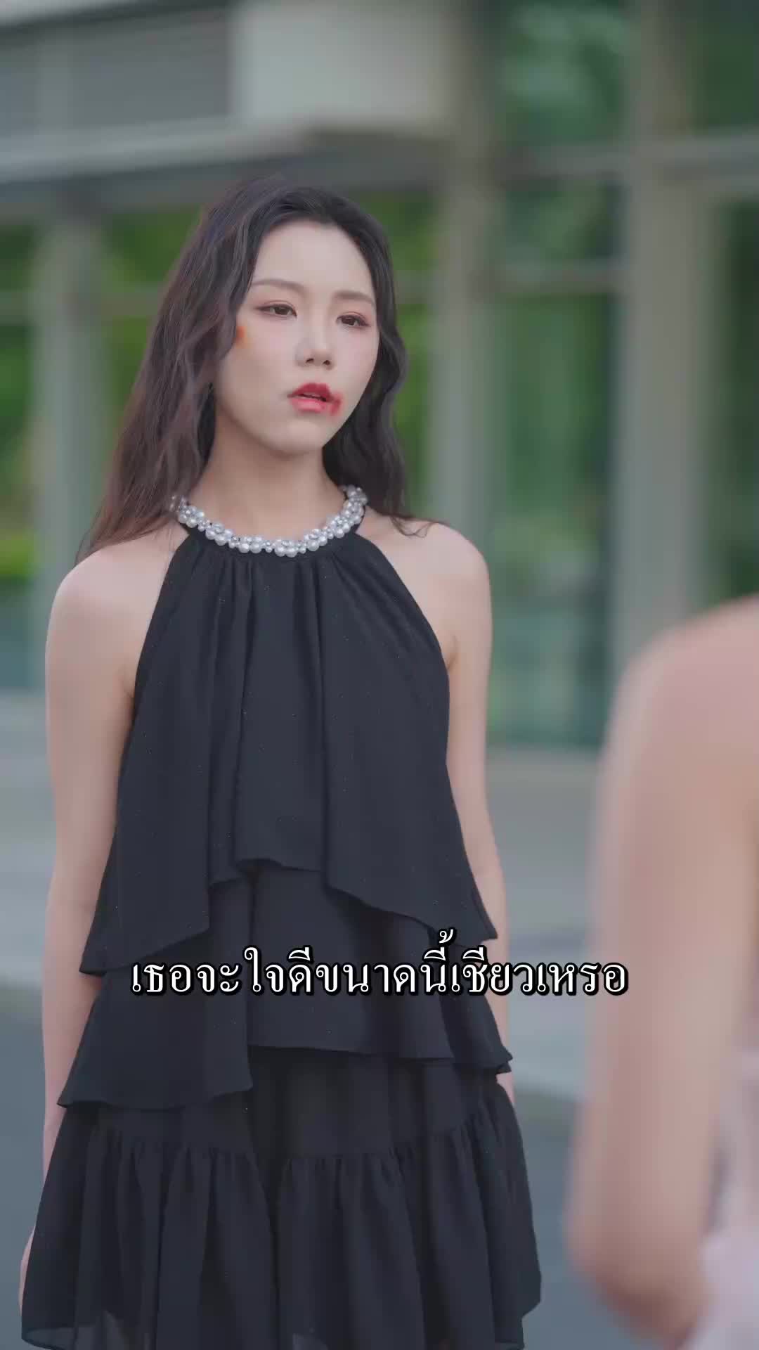 ตอนที่ 53