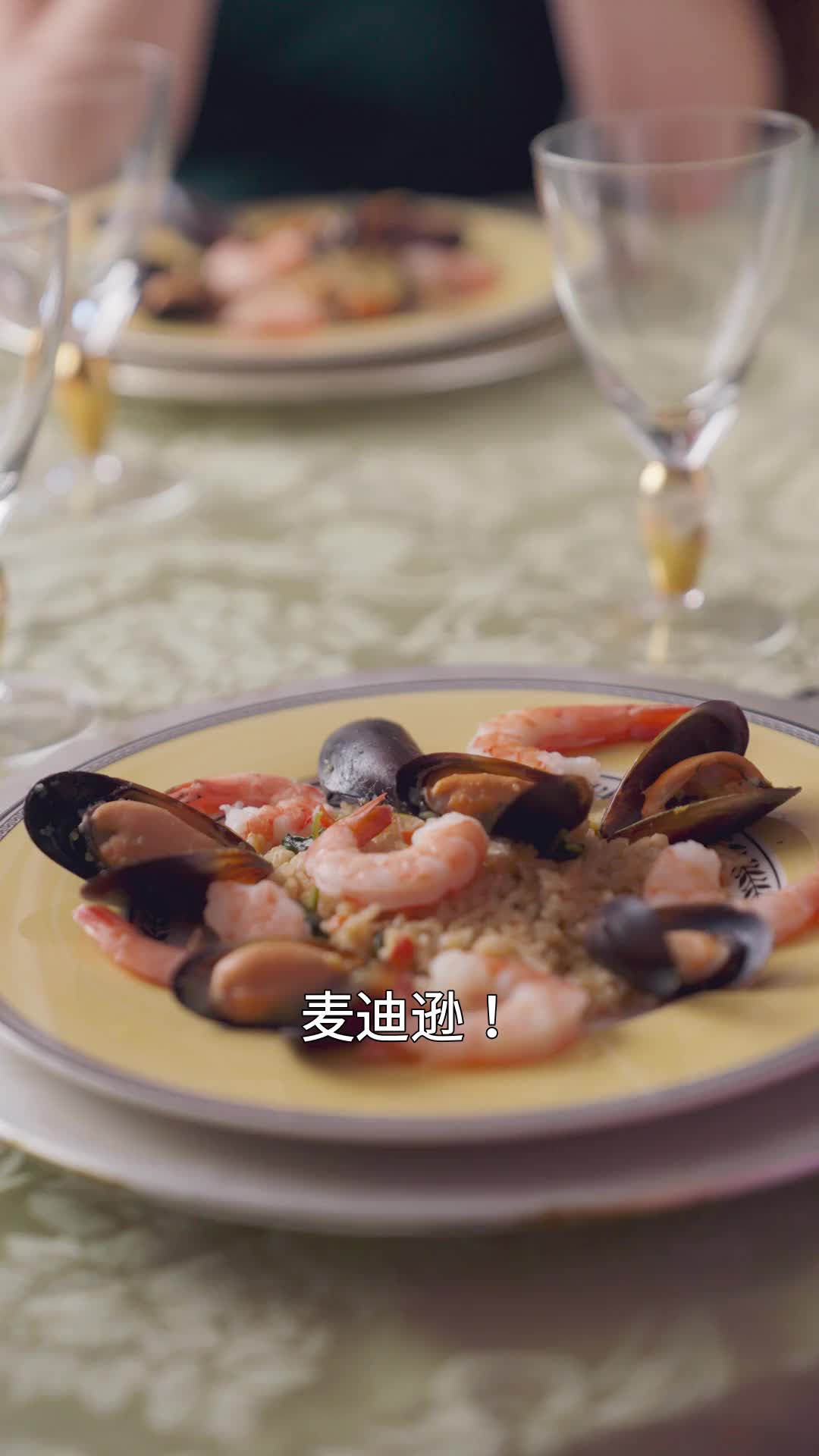 第67集