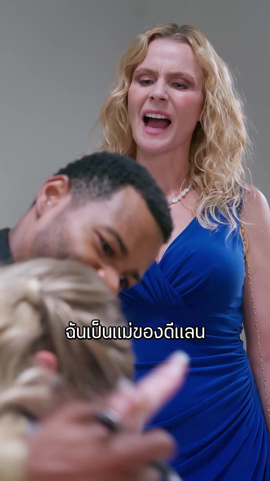 ตอนที่ 48