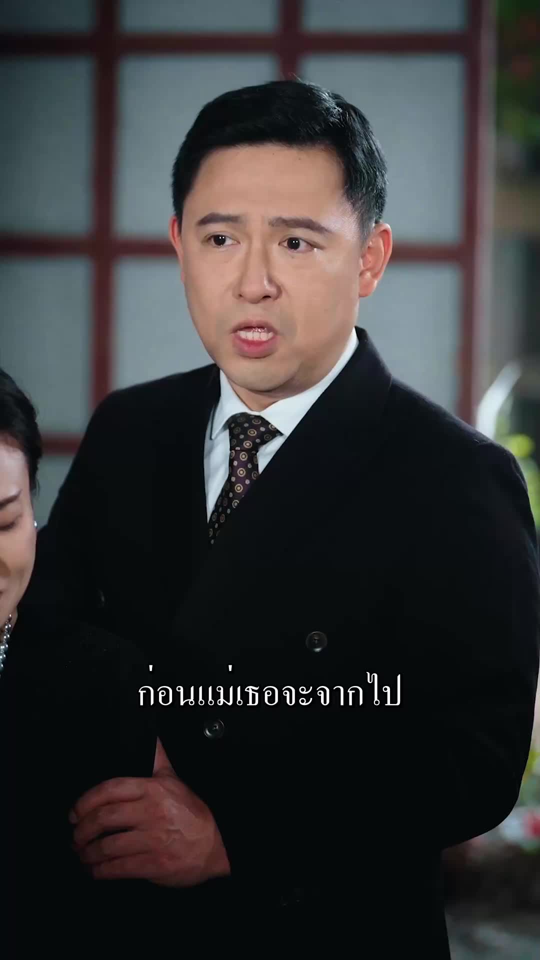 ตอนที่ 78