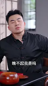 小小圣手定乾坤 EP.9