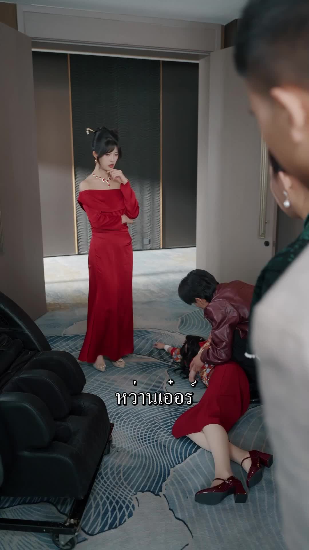 ตอนที่ 19