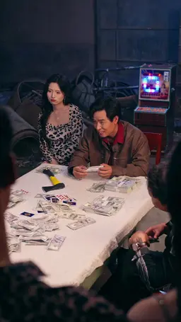 ตอนที่ 4