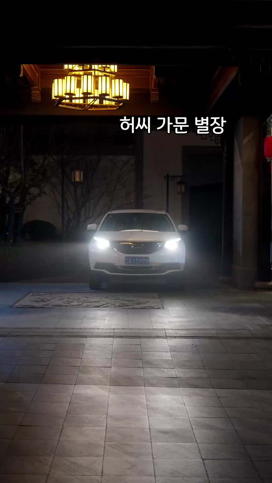 5회