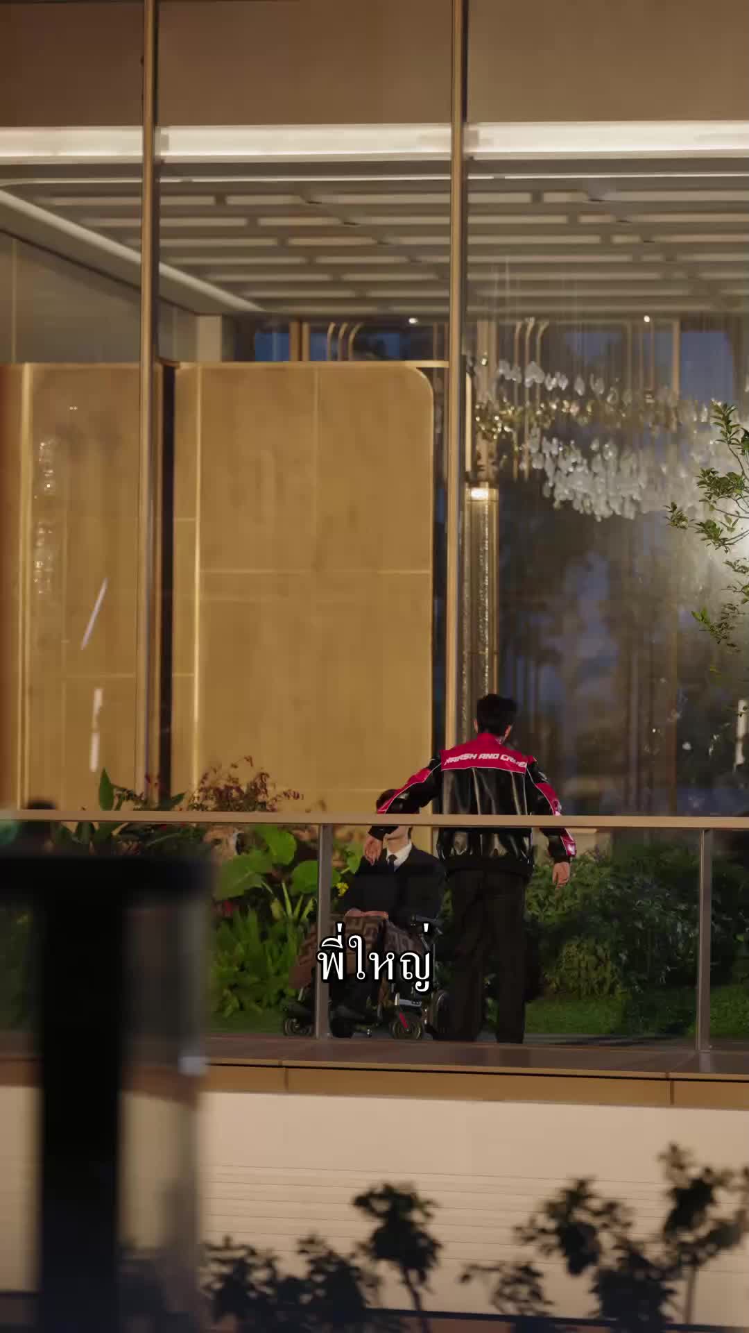 ตอนที่ 51