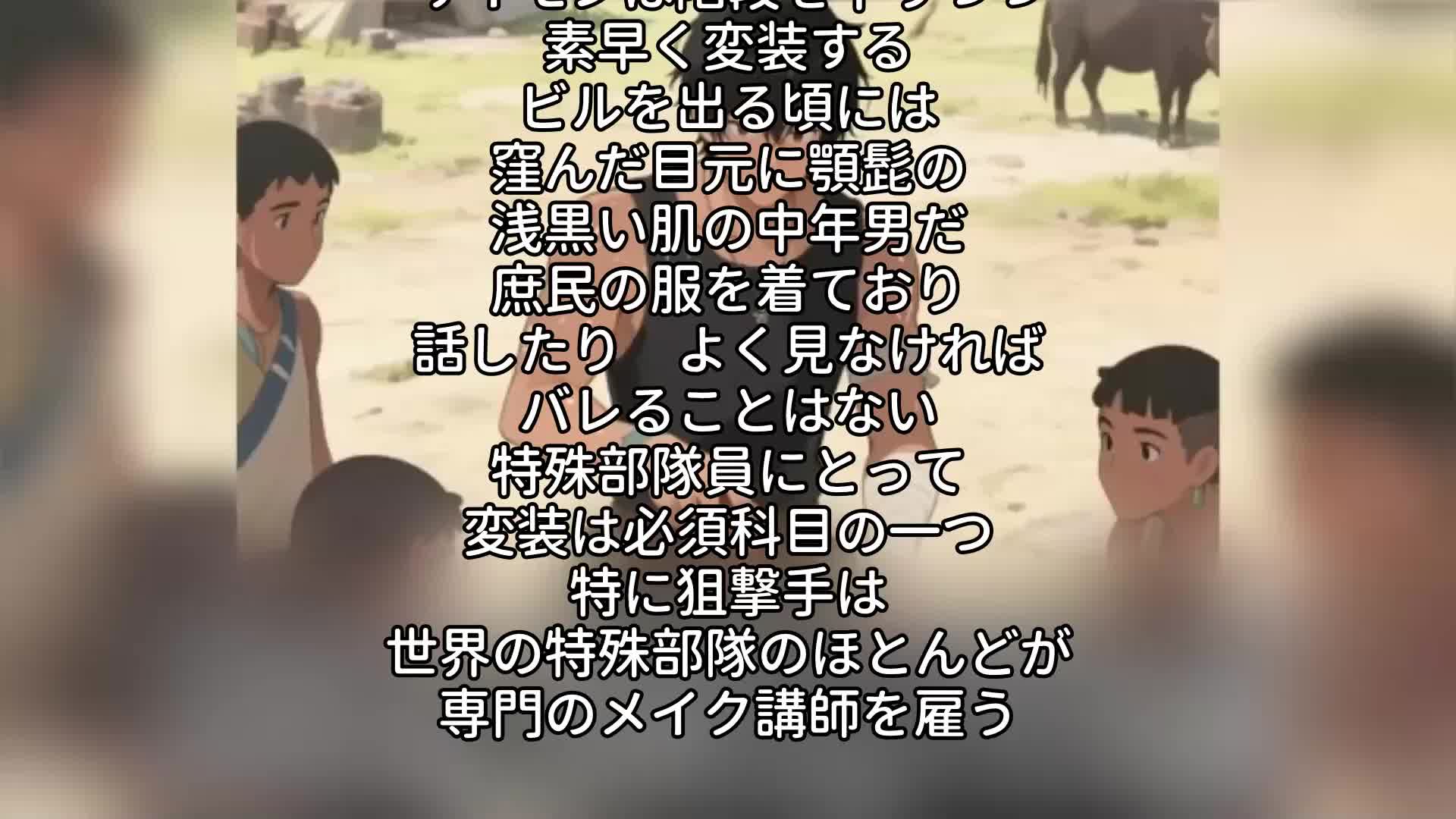 エピソード65