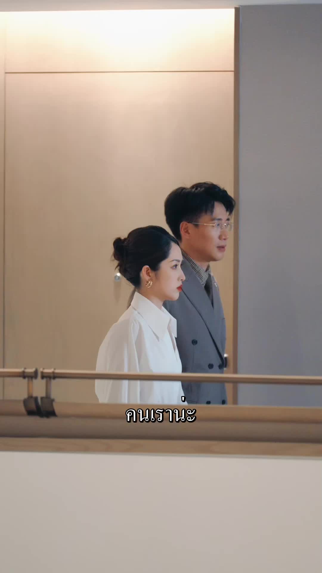 ตอนที่ 60