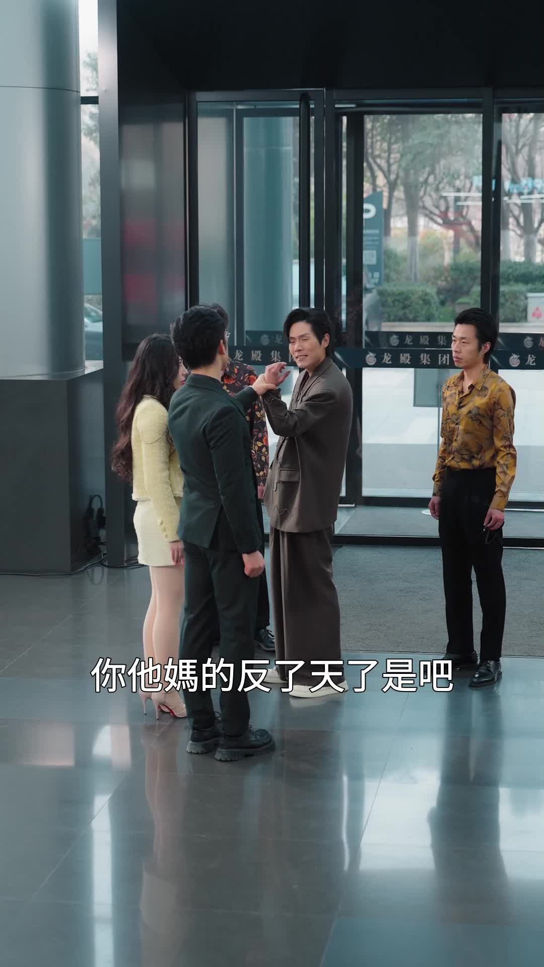 第24集