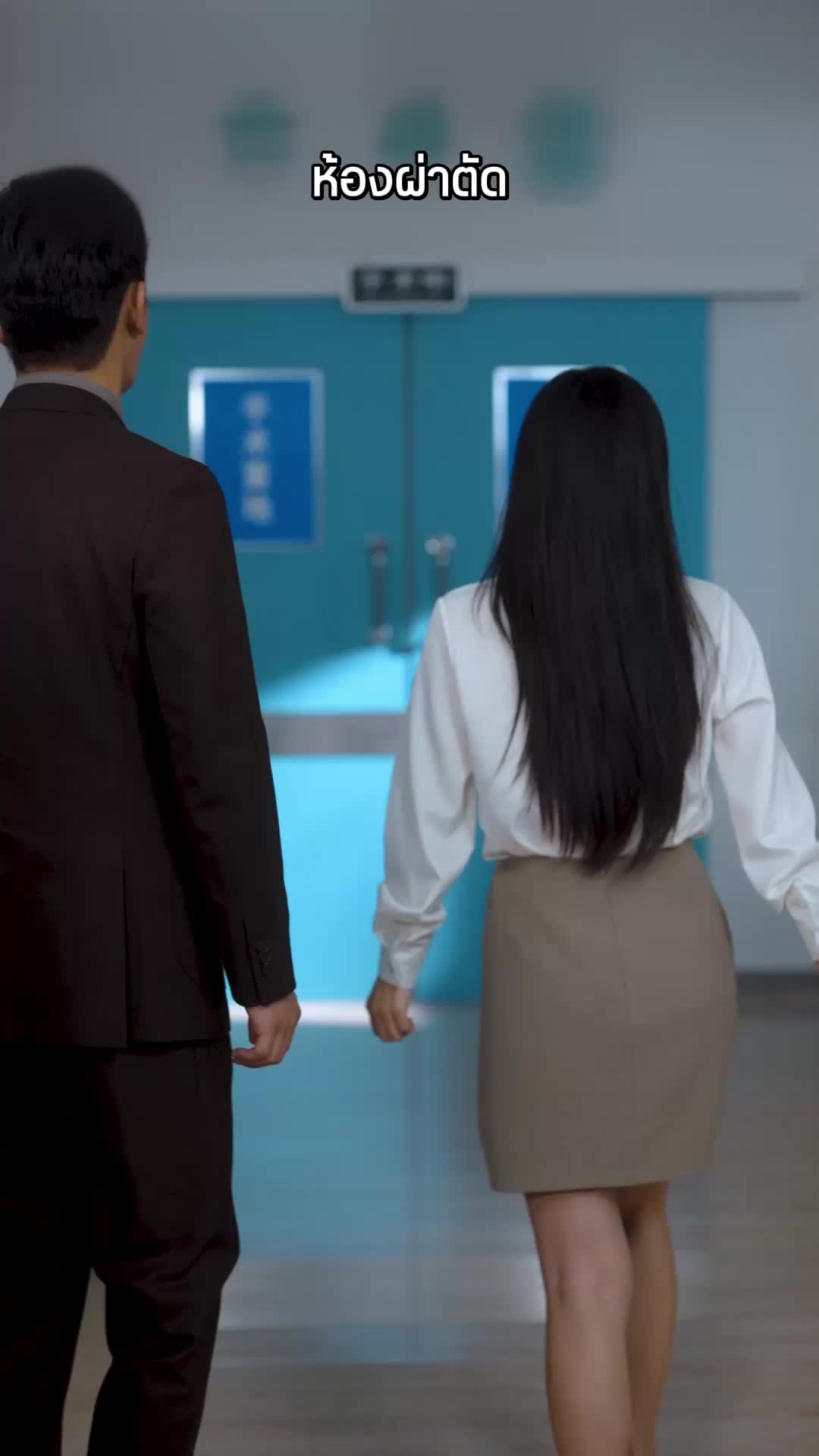 ตอนที่ 62