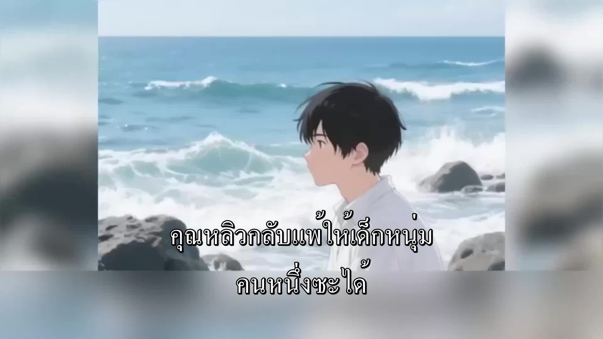 ตอนที่ 28