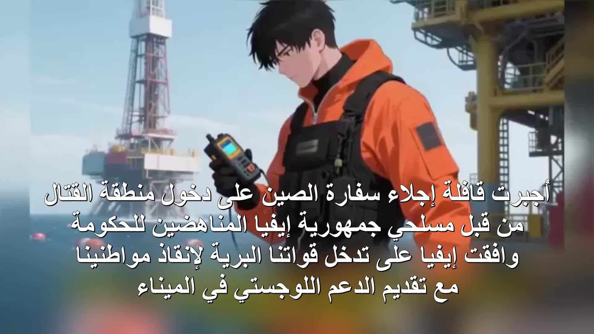 الحلقة 50