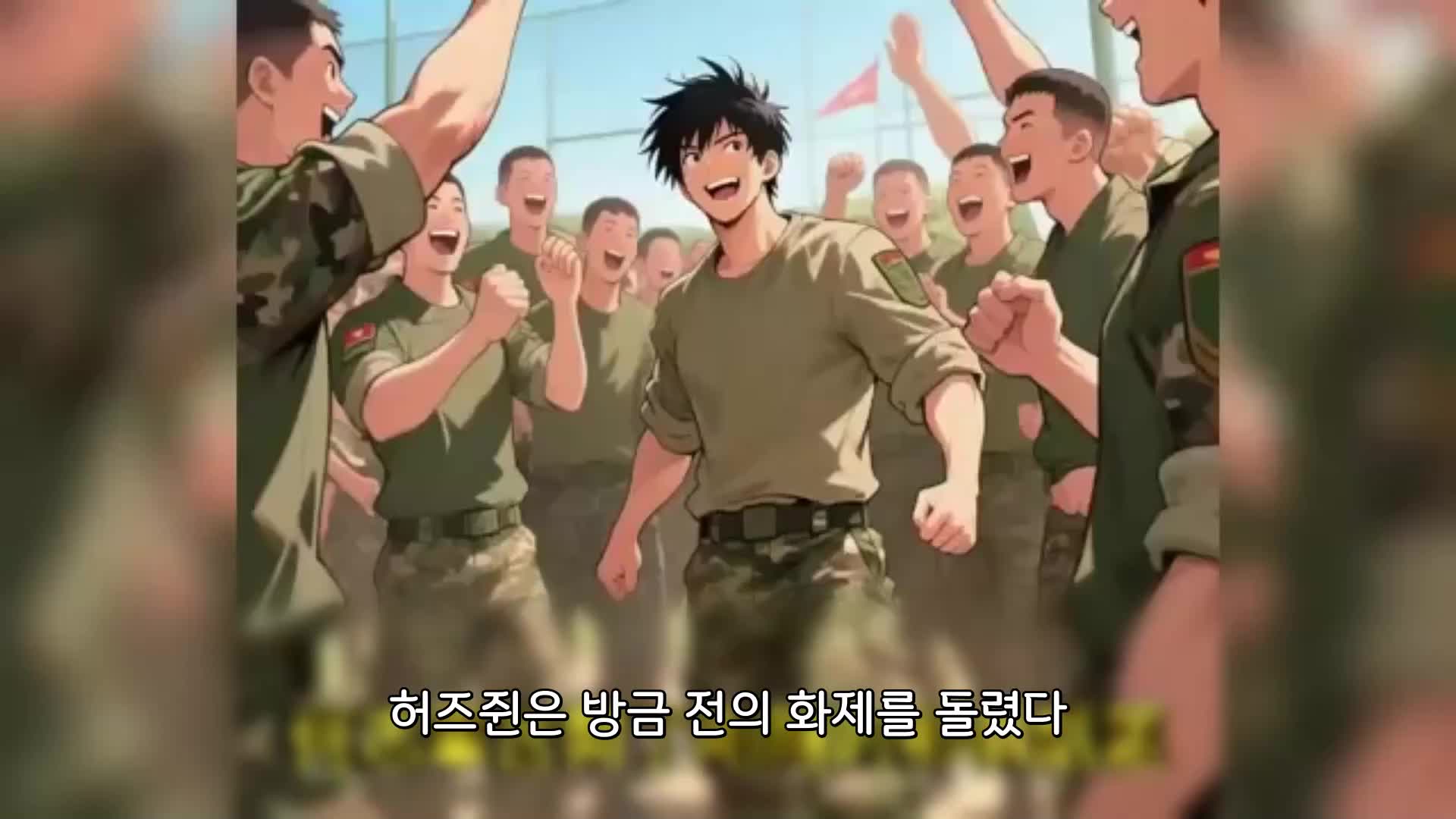 55회