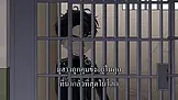 ราชามังกรพ้นคุก EP.1