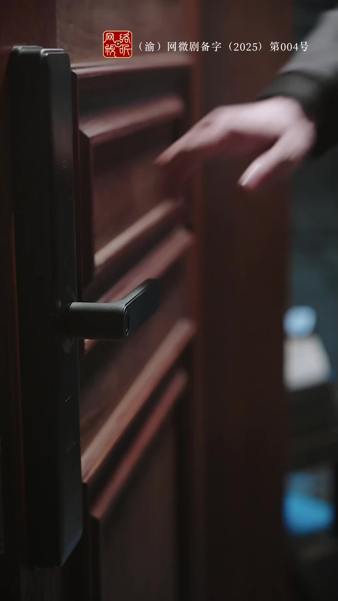 Episode 18
