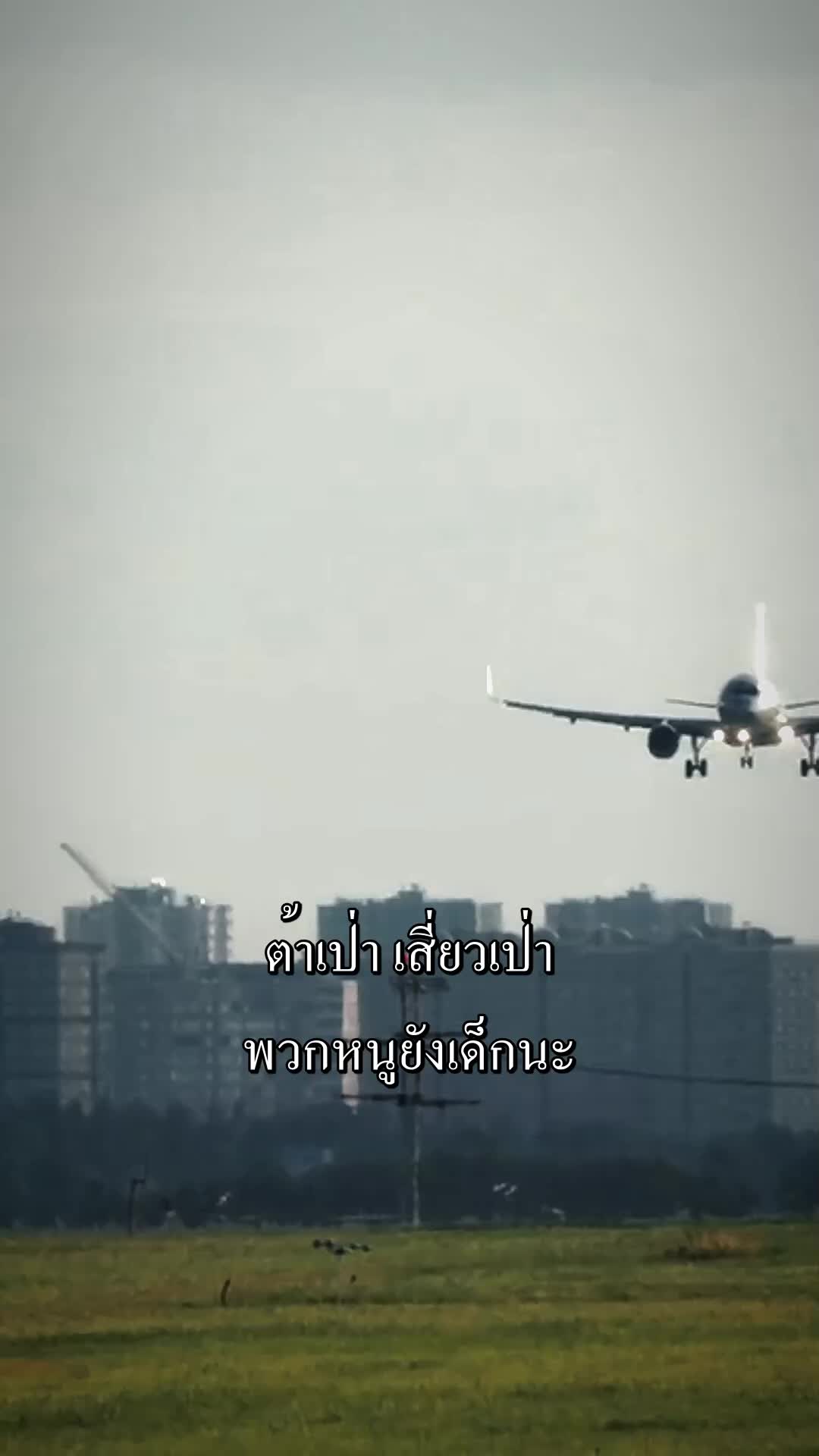 บอสลับ รักลับ ๆ EP.7