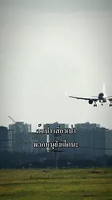 บอสลับ รักลับ ๆ EP.7