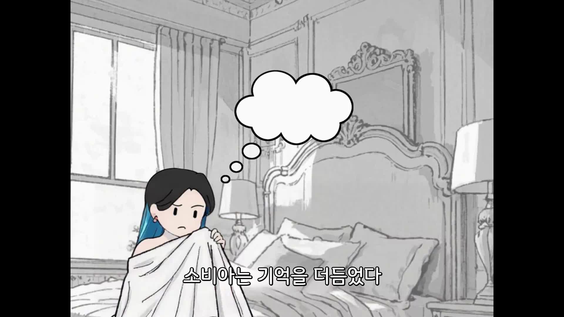 숨은 고수 일상으로 회귀 EP.6