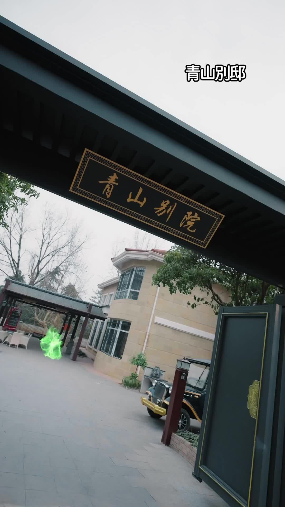 凄まじい龍の脈 EP.6