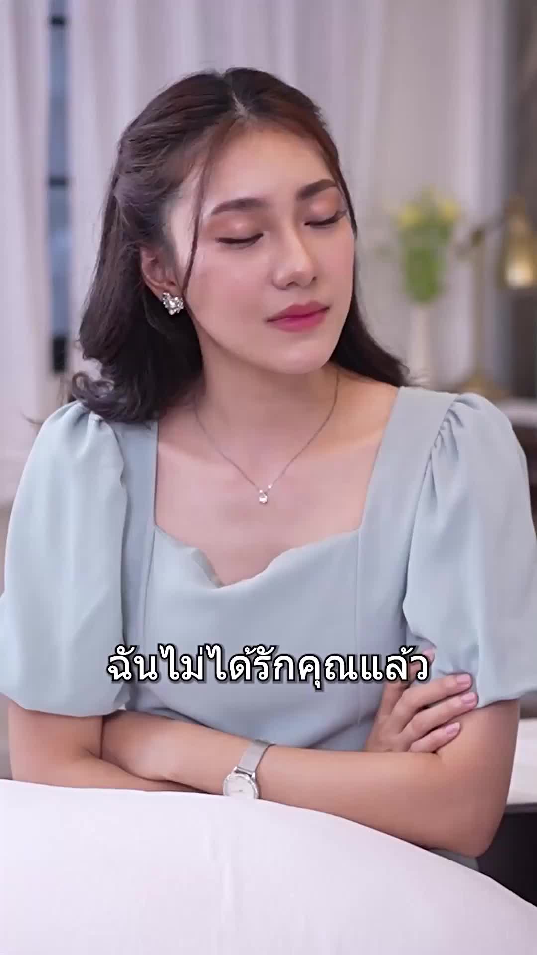 ตอนที่ 74