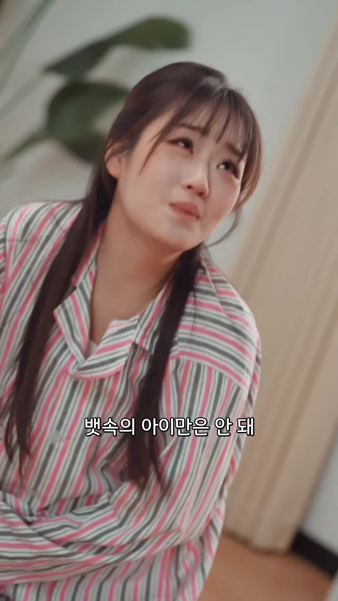 당신은 내 구원이었다 EP.7