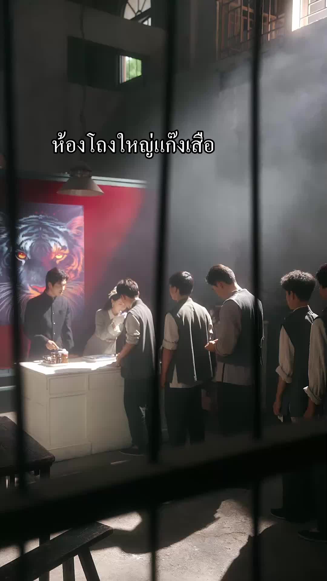 ตอนที่ 63