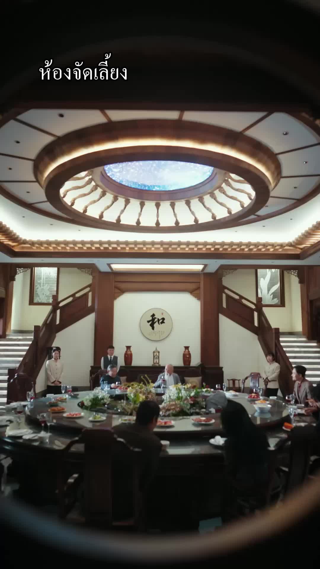 ตอนที่ 68