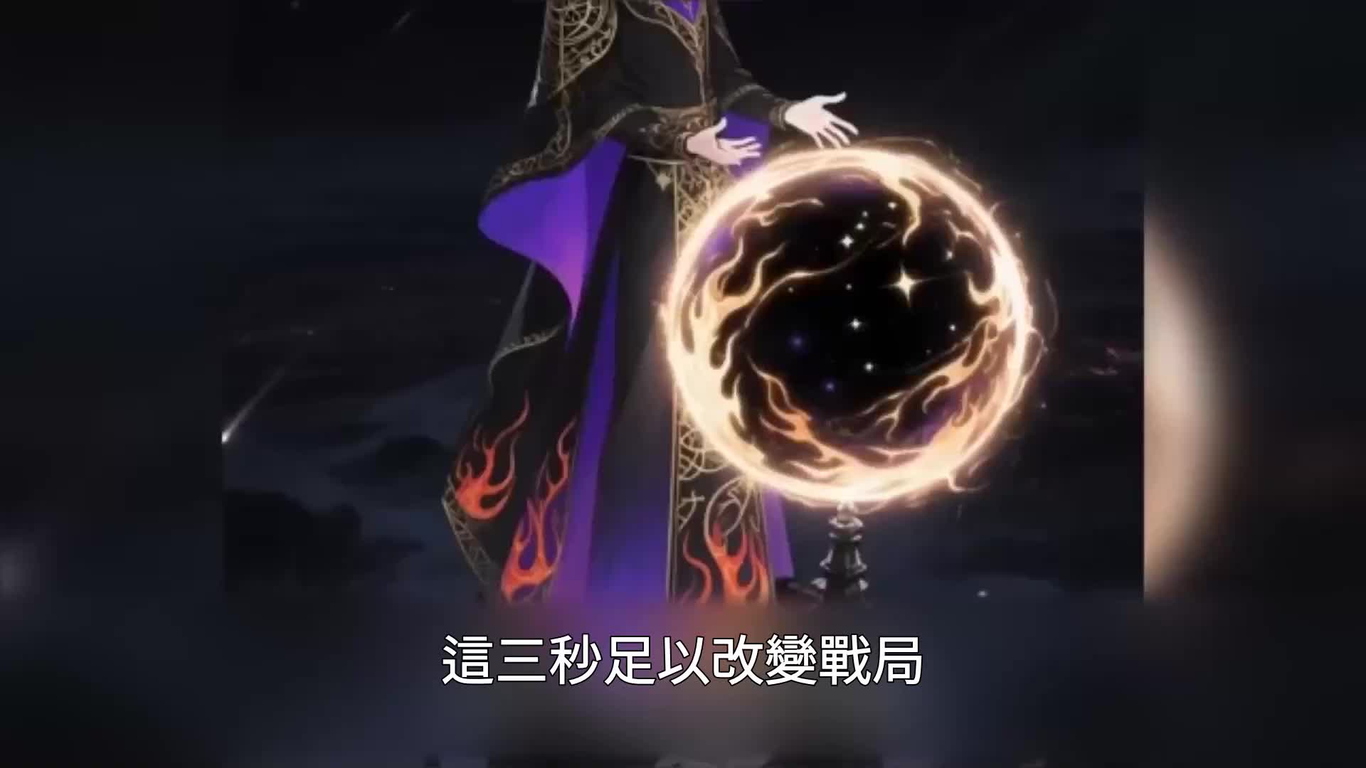 第61集
