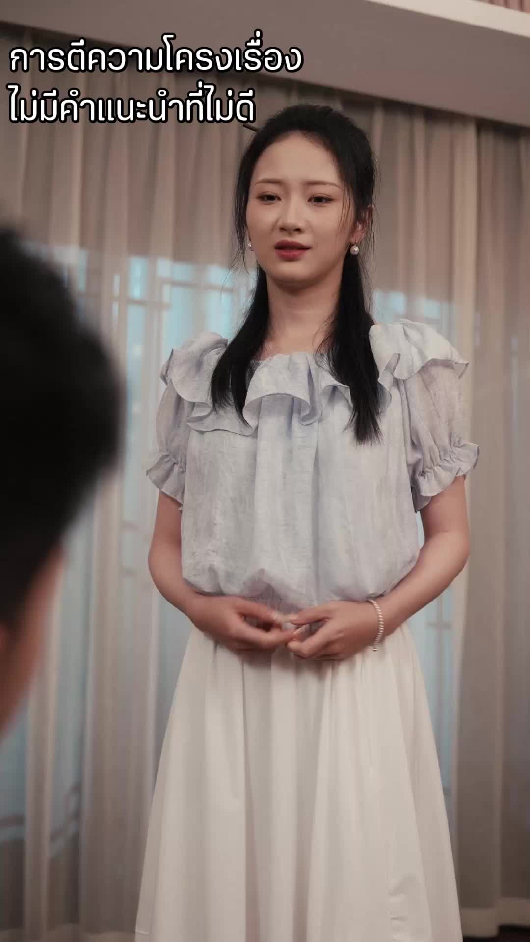 ตอนที่ 58