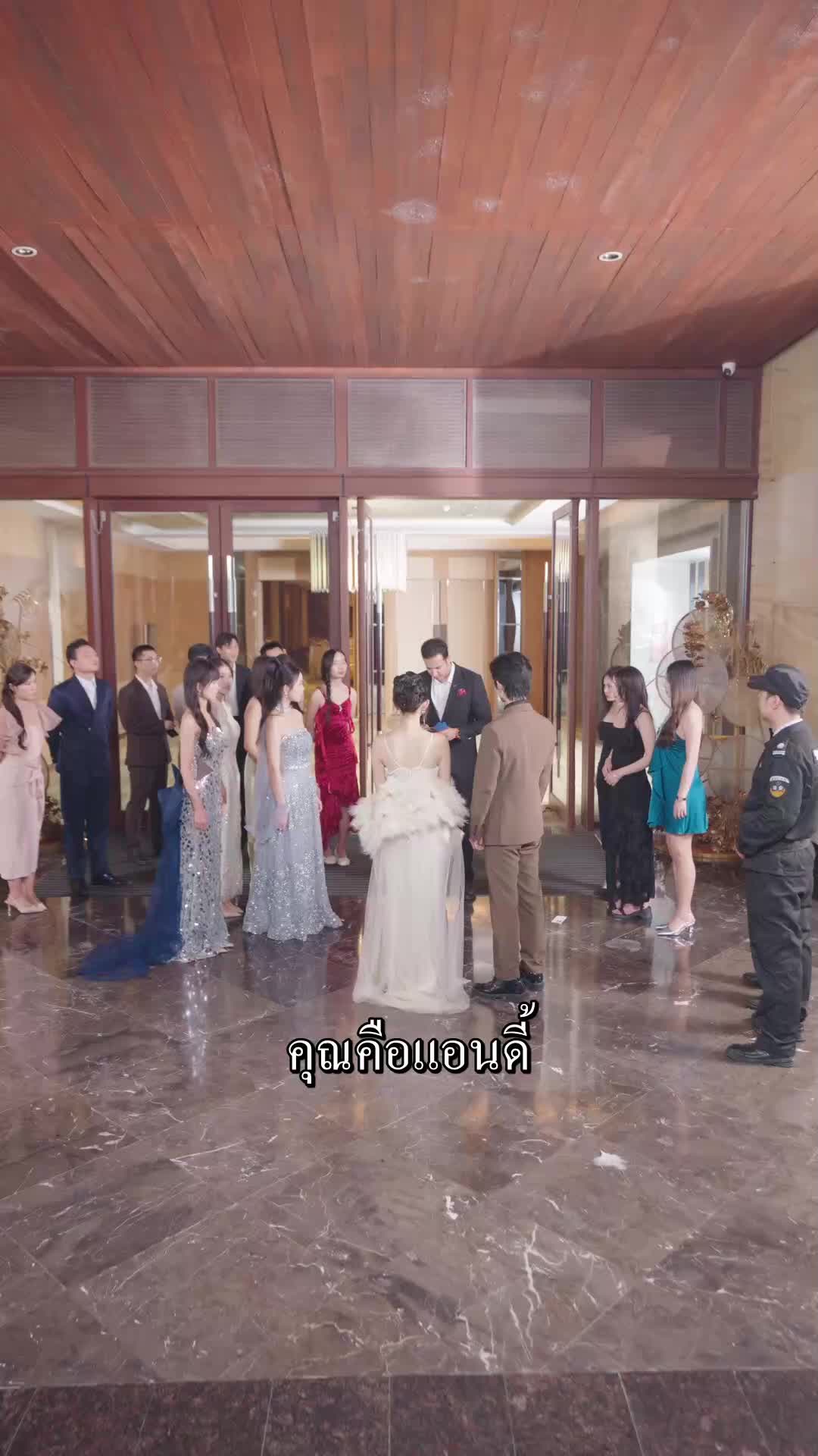 ตอนที่ 62
