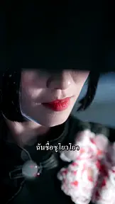 คุณหนูใหญ่กลับมา พี่ชายทั้งสามขออภัย EP.1