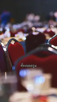 ความรักหวานๆ ลูกสาวรวยสุดและเจ้าชายซ่อนๆ EP.10