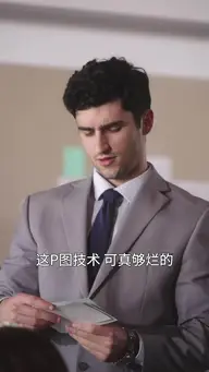 爱情契约战 EP.5