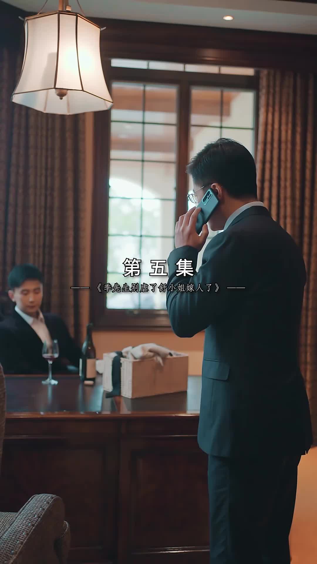 季总别虐了（版权）泰语 EP.5