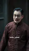 الحلقة 65