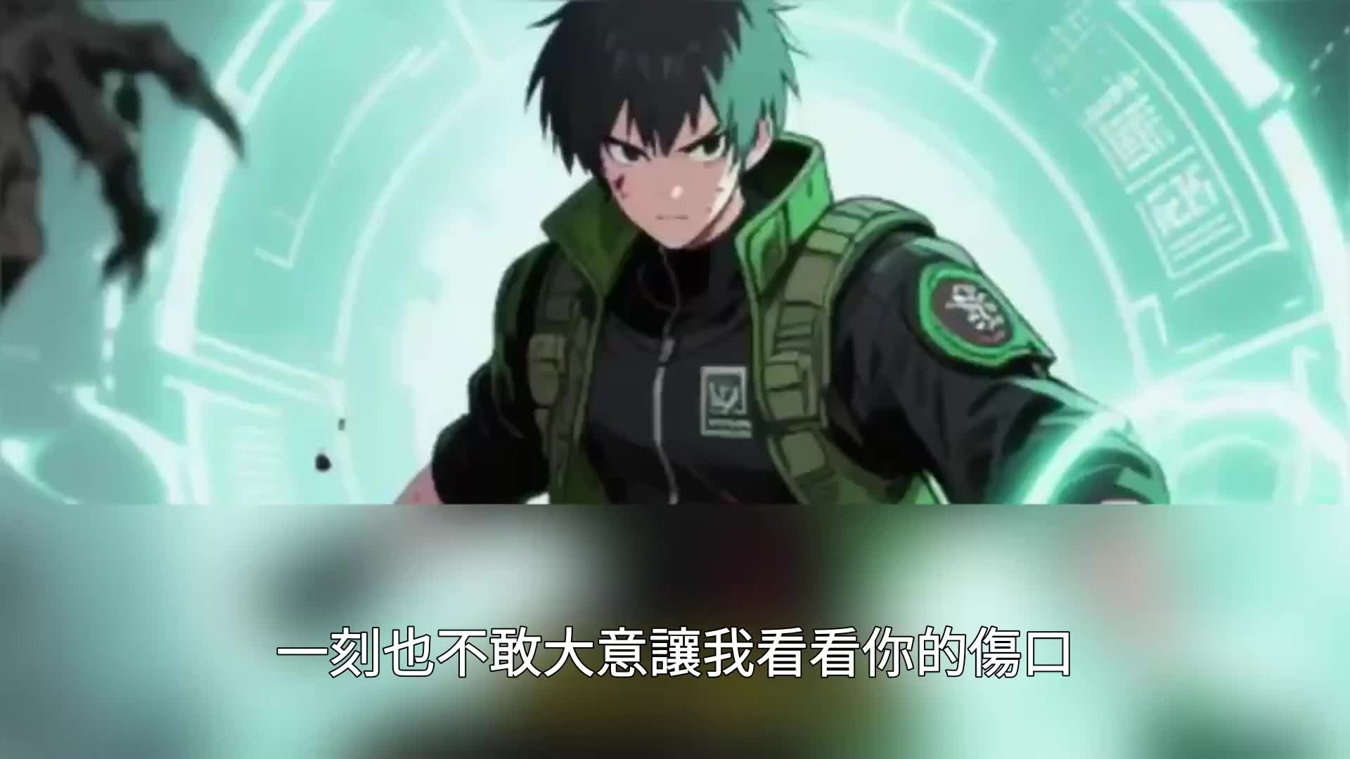 第103集