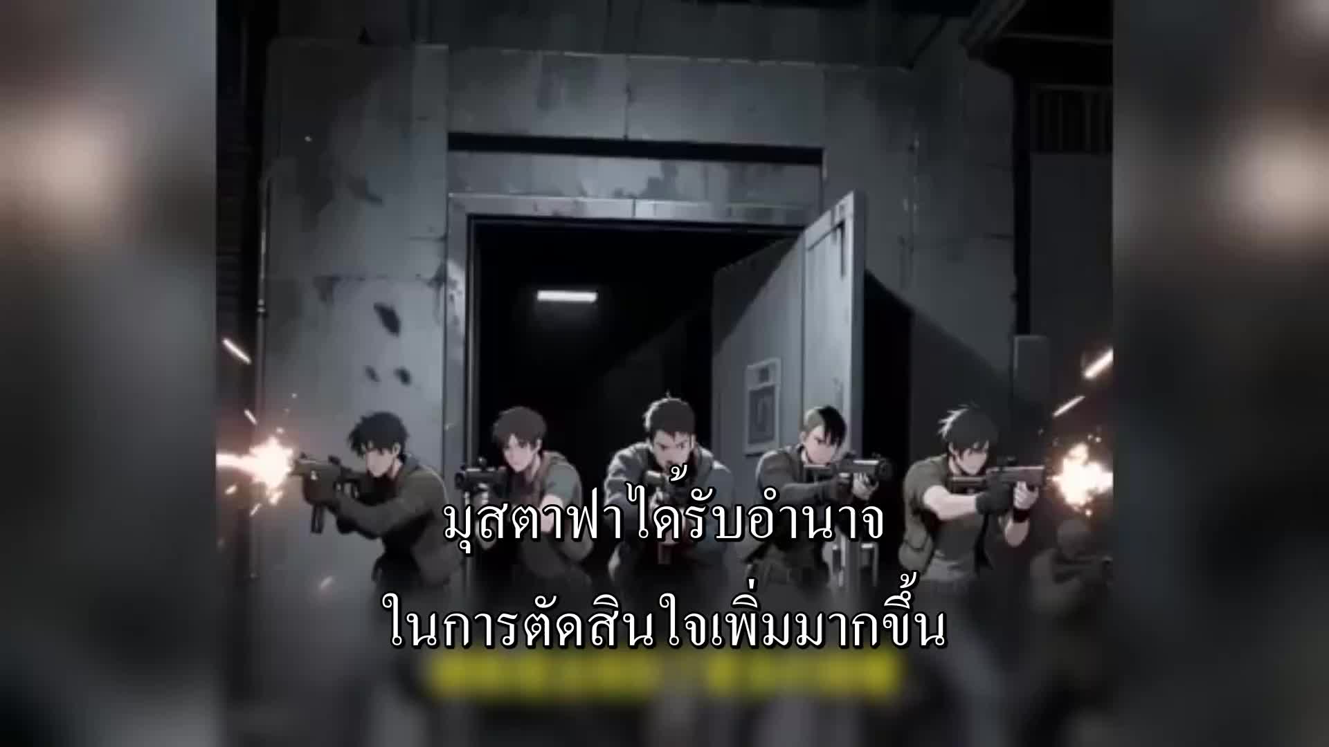 ตอนที่ 163