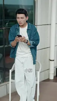 讓你假扮女友,你當我 boss EP.3