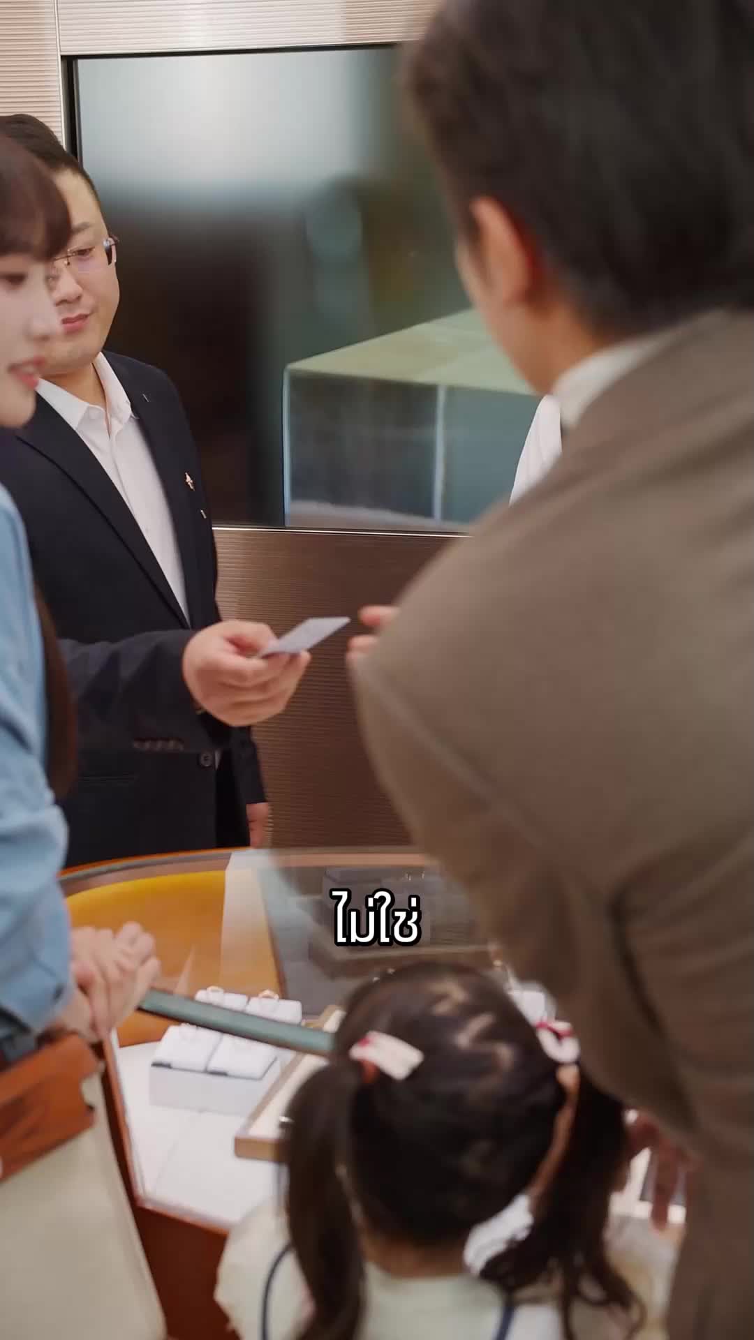 ตอนที่ 10