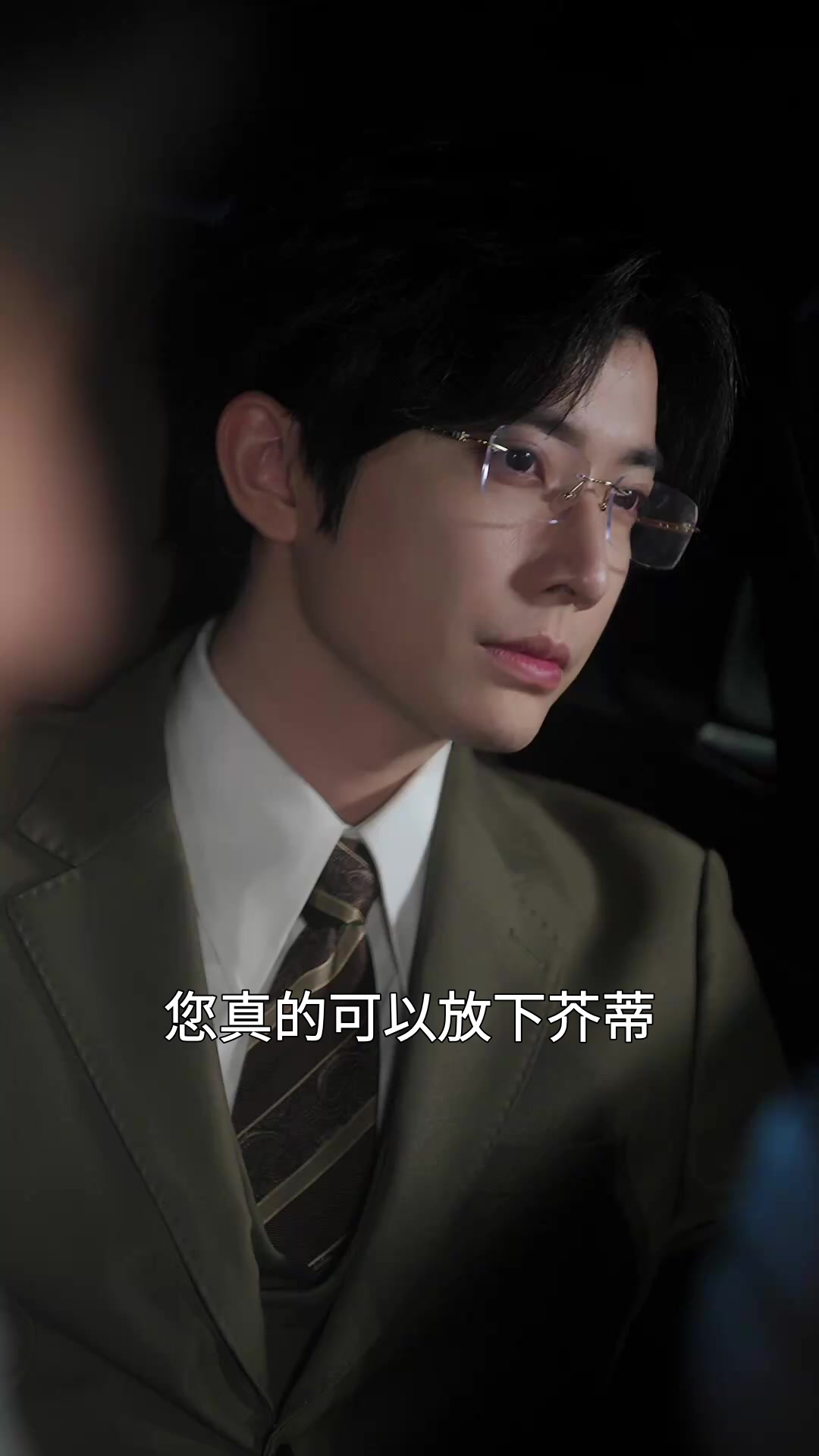 第30集