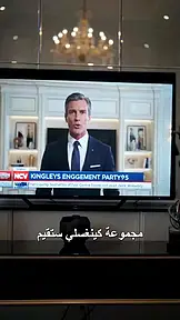 انتقام زوجة الرئيس EP.10
