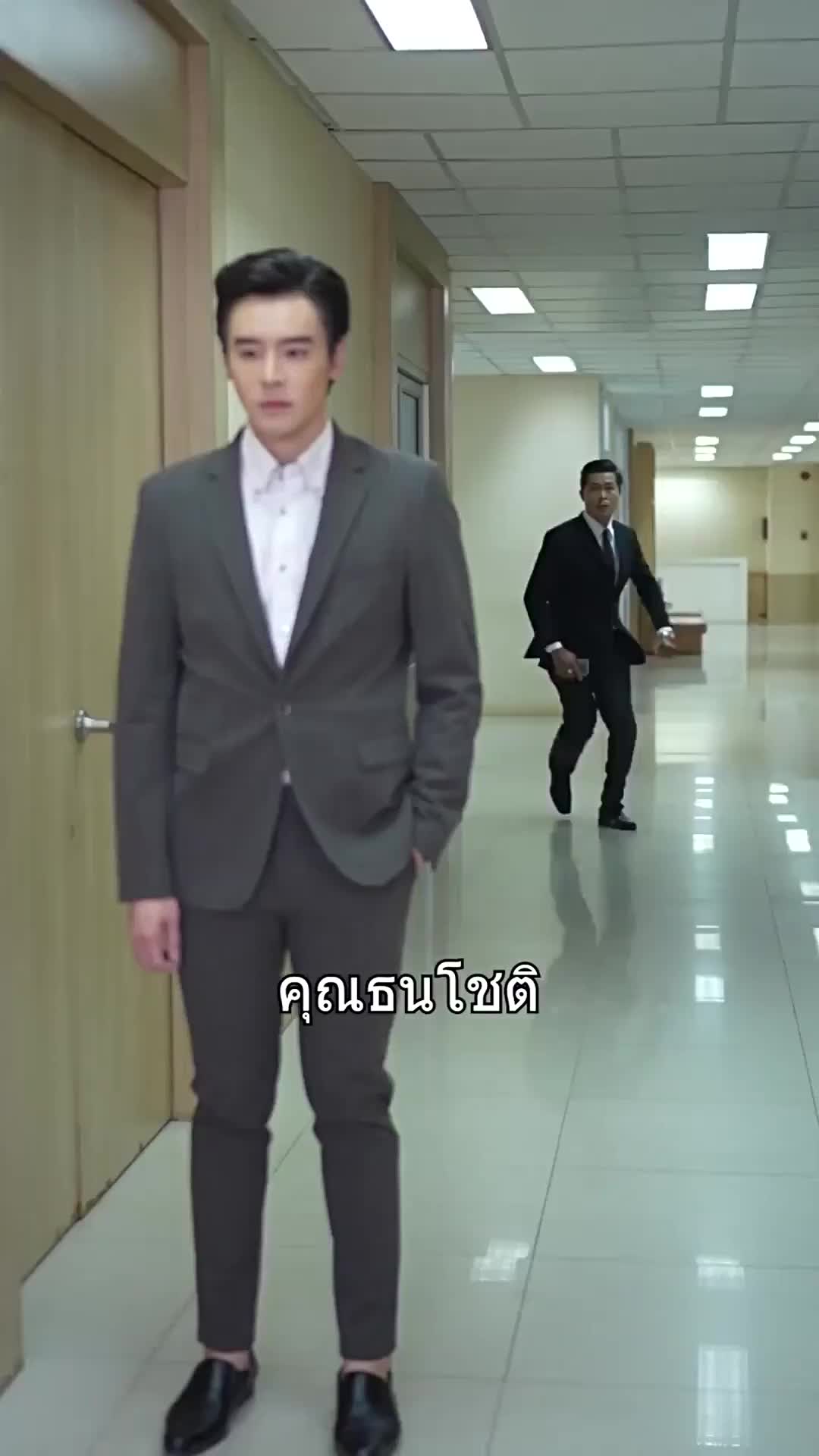 ตอนที่ 83