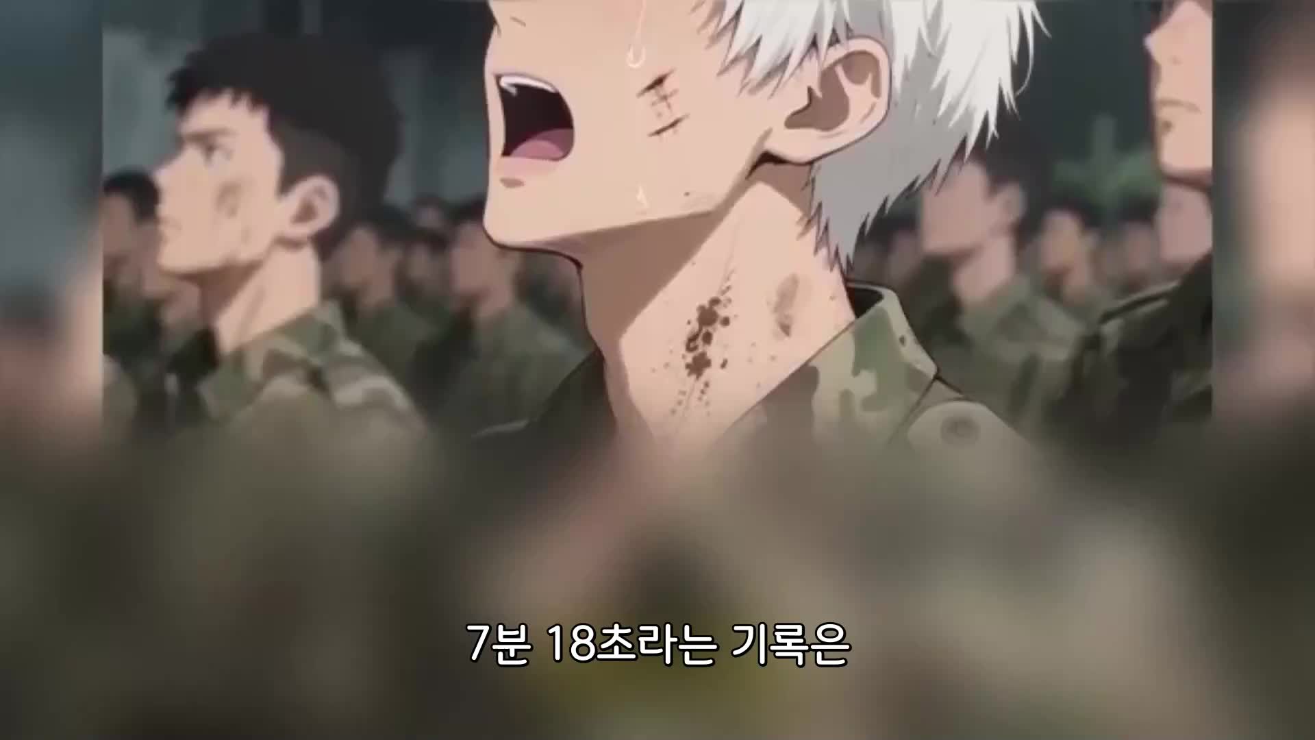 134회