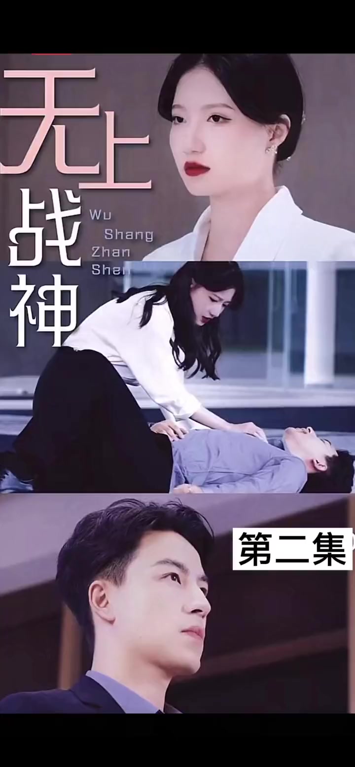 OG无上战神-en-测标签 EP.2