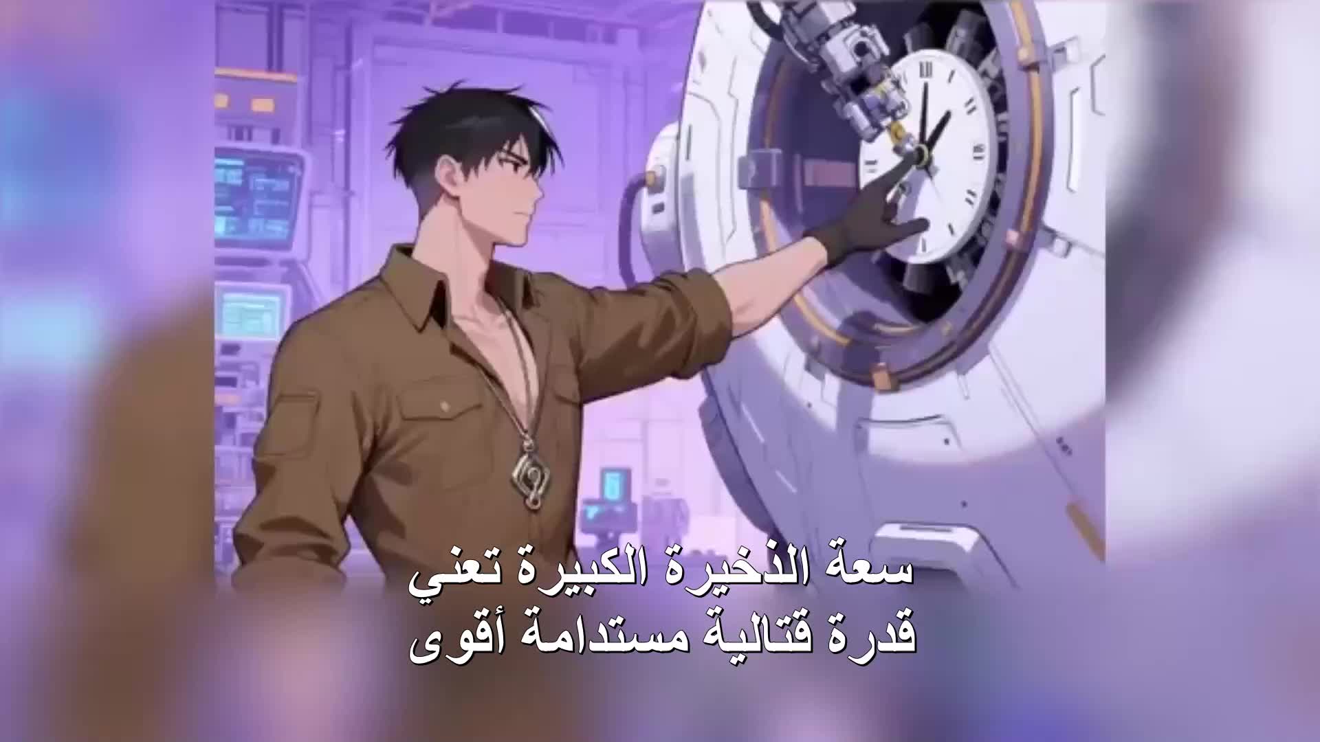 الحلقة 130
