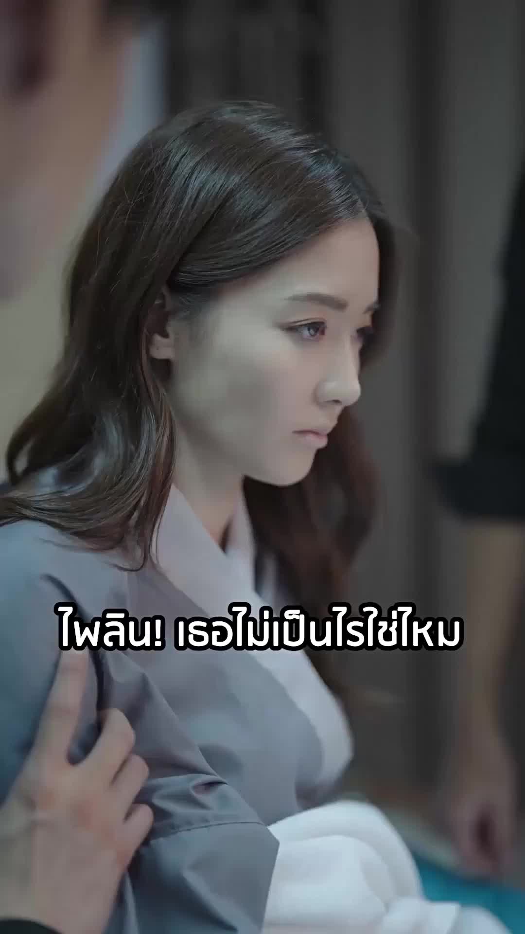 ตอนที่ 38
