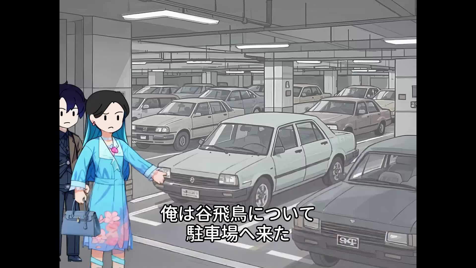 オレの実力は龍の如く EP.9