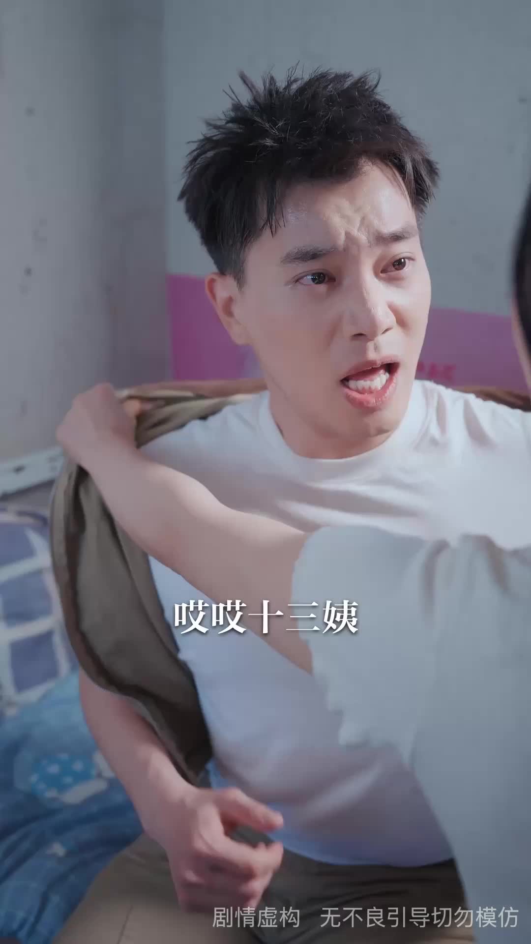 人生升级指南 EP.3