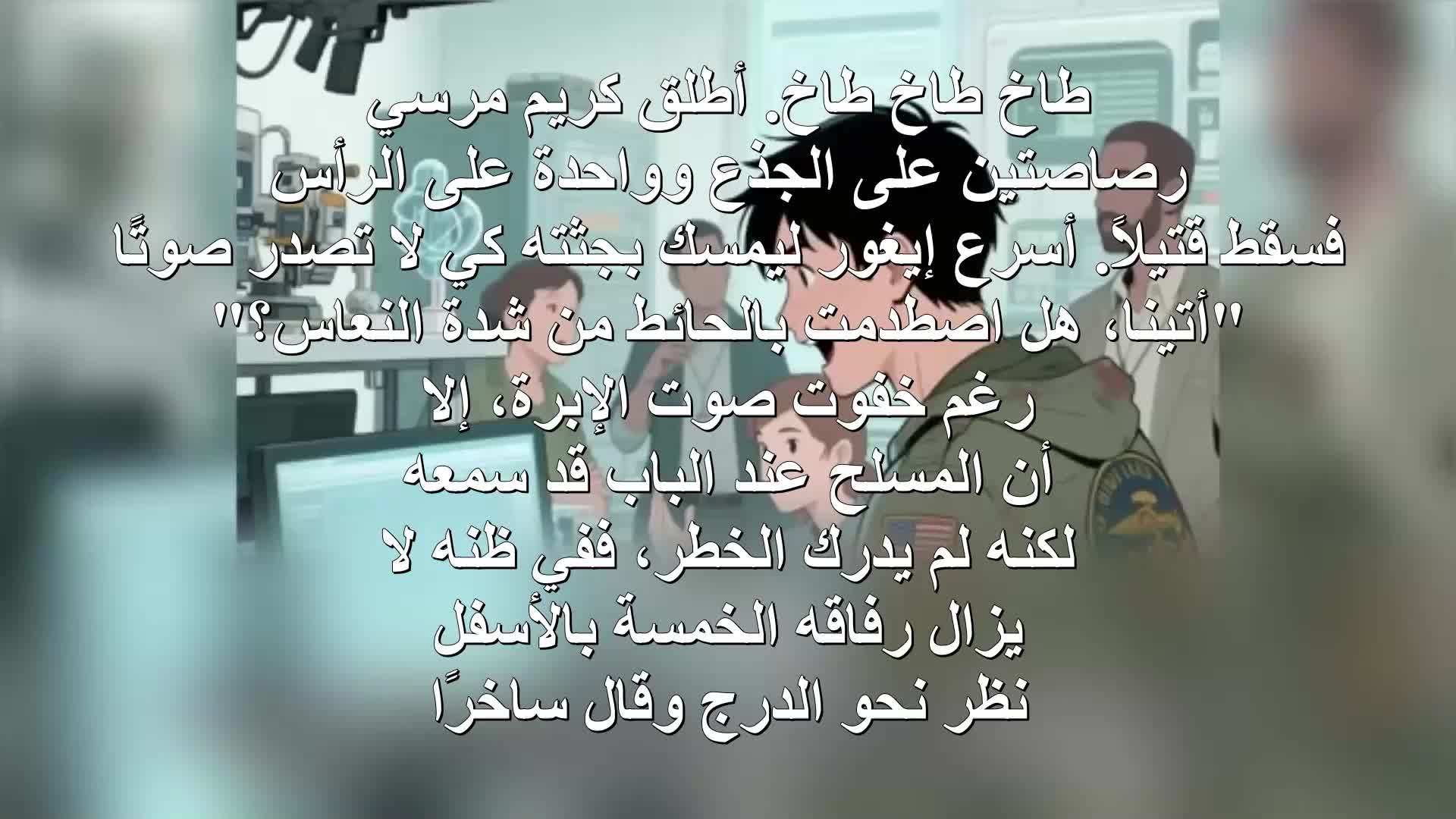 الحلقة 120
