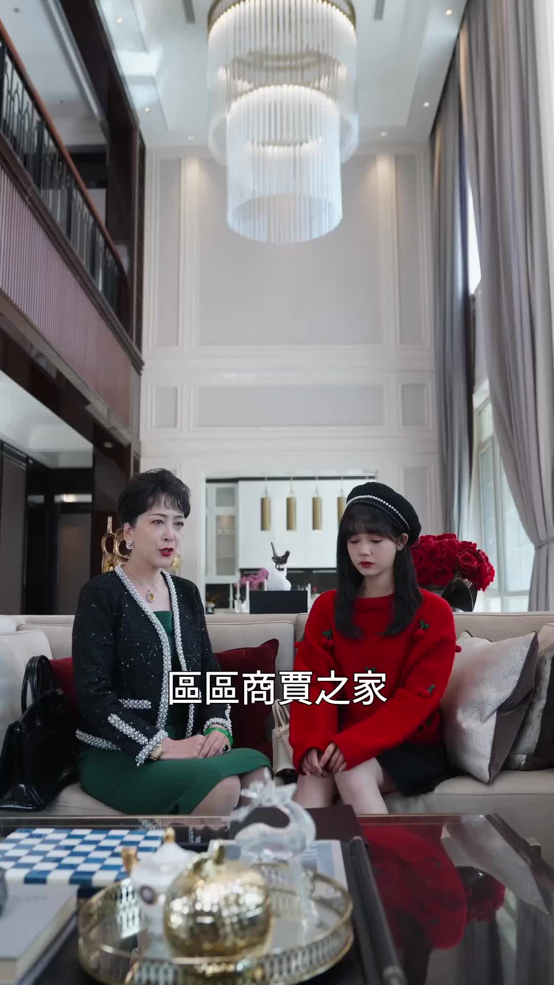 親愛的宋小姐 EP.5